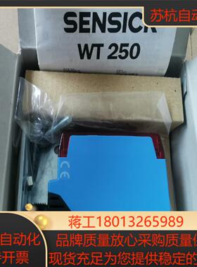 施克SICK 光电传感器  WT250-P440 60106议价