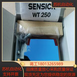 P440 WT250 60106议价 光电传感器 施克SICK