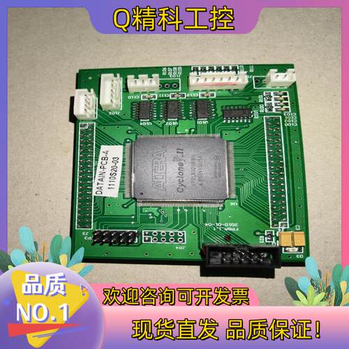 现货ALTERA阿特拉Cyclone II EP2C8Q208I