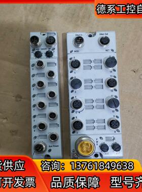 AB罗克韦尔模块  1732D-16CFGM12M12