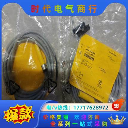 NI5-K11-AP6X全新原装正品德国图尔克turck开关议价