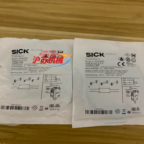 德国SICK传感器 GSE6-N1212货号1060795实