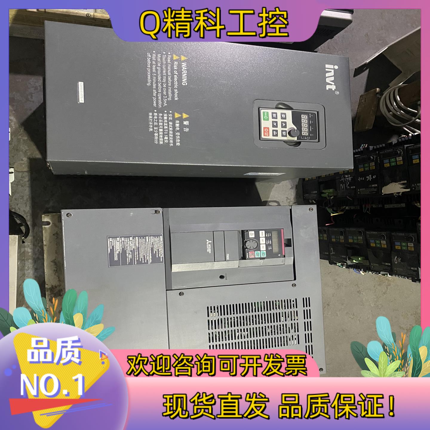 现货英威腾GD300变频器37KW
