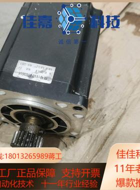 110/BYR3516步进电机套装高速220VSWT 308