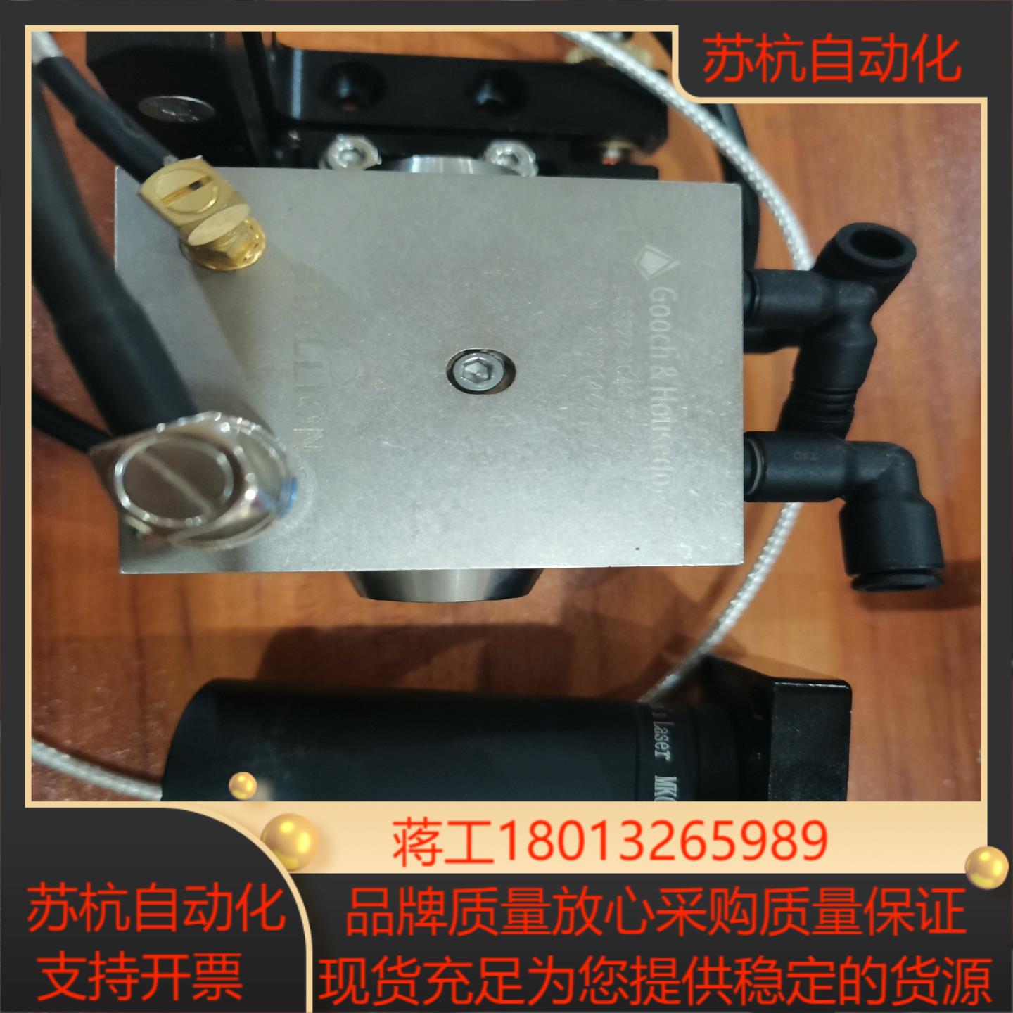 原装 Gooch&House 古奇牧马 I-QS027-