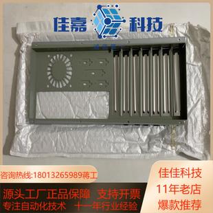 610H 610L 后 IPC 全新研华工控机后挡板