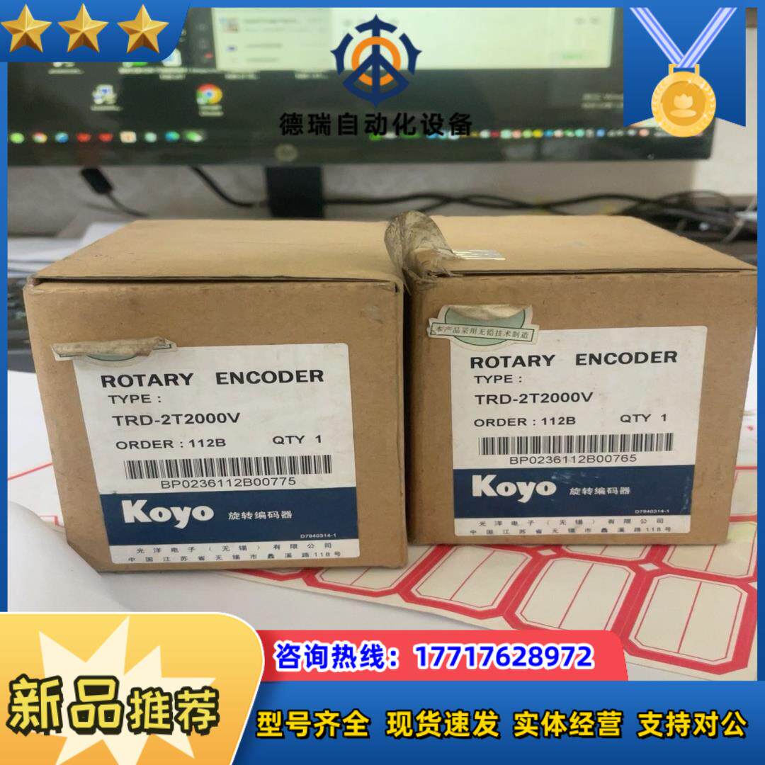 TRD-2T2000V KOYO 光洋电子 编码器议价