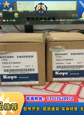 TRD-2T2000V KOYO 光洋电子 编码器议价