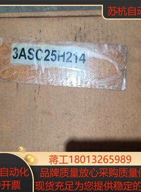 3ASC25H214，DATX 130。全新库议价