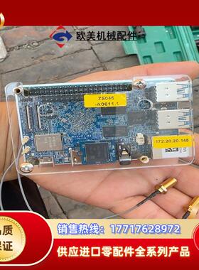 RK3399开发板 NanoPi M4 ,PCIe扩展2G内议价