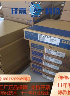 7代  安川伺服 SGM7G -13AFC6CSGD7S-