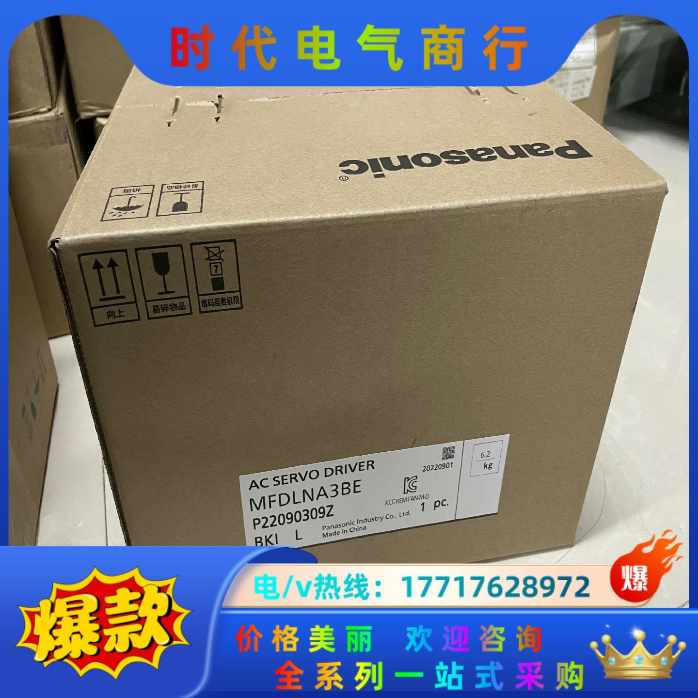 全新原装A6 MFDLNA3BE，3kw总线伺服驱动器议价