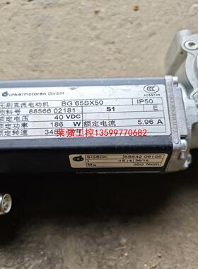 【荣强工控】德恩科伺服电机 BG 65SX50