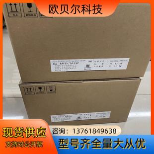 全新原装 MFDLTA3SF01 MFDLTA3SF
