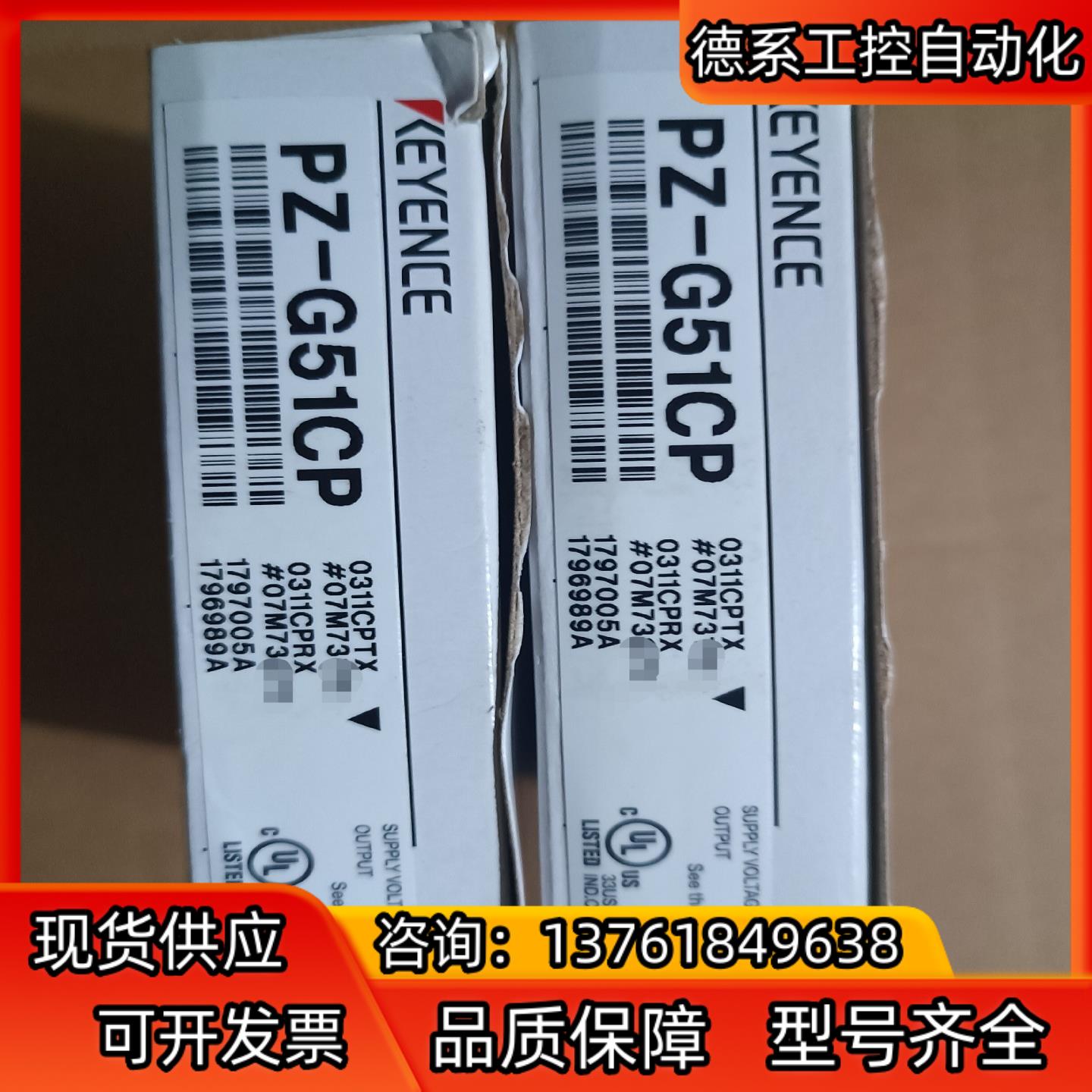 基恩士，全新的PZ-G51CP