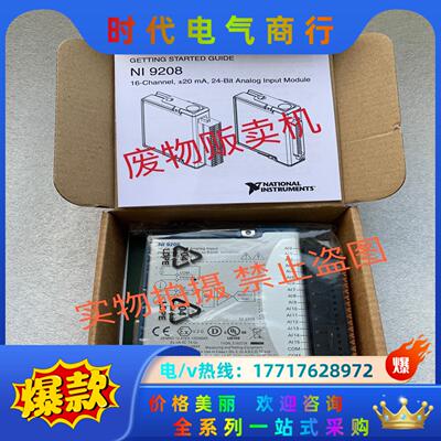 NI 9208 785041-01，16通道C系列电流输入模议价