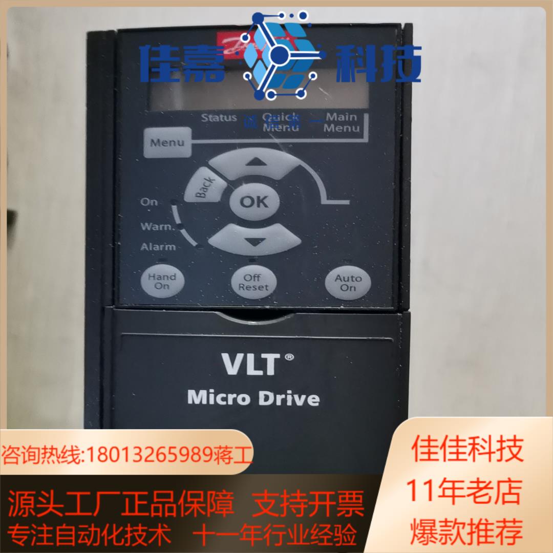 抵 FC-051P2K2T4E 丹佛斯变频器 2.2KW