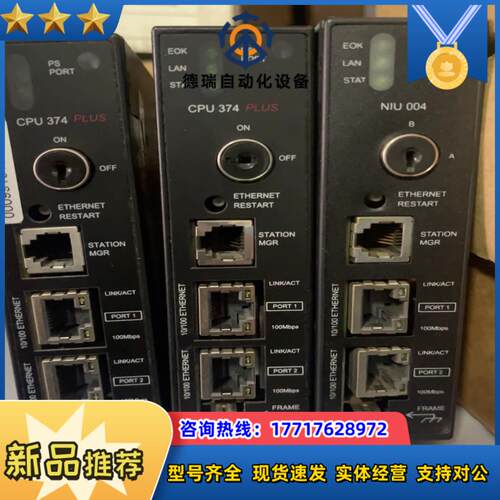 IC693CPU374议价
