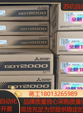 GT2710-STBA 全新原装