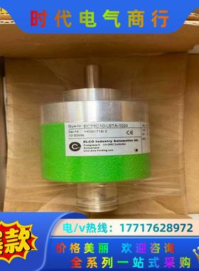 EC58C10-L6TA-1024 全新原装宜科ELCO编码议价
