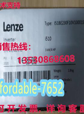 原装供应I51BE230F10V10001S lenze 变频器 I510 系列 3kW