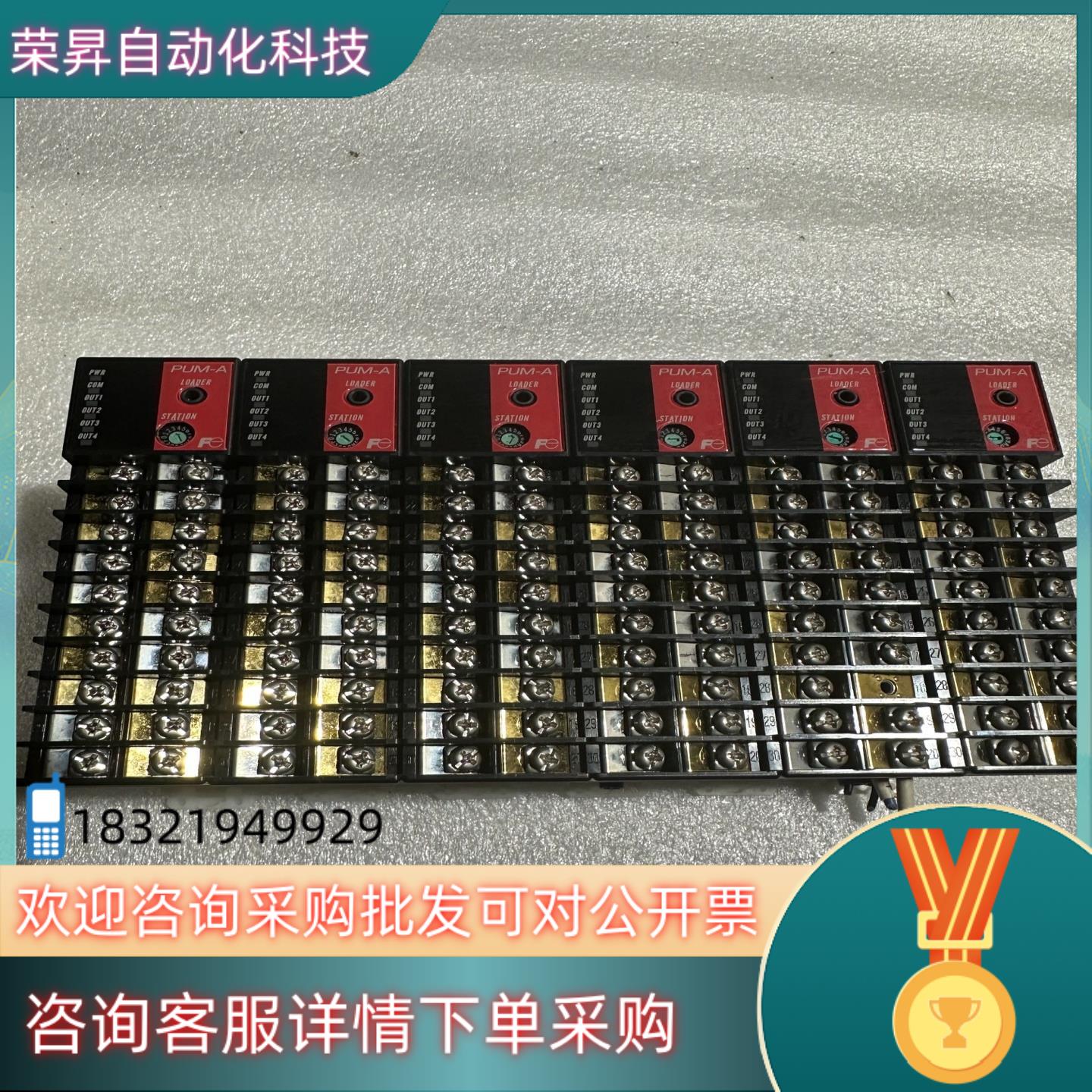 现货温控- 控制模块 tcc1-0by00