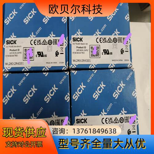WL280-2R4331全新原装正品德国SICK开关6020