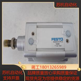 德国FESTO气缸,DNCB-80-30-PPV-A,订货号