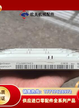 FS450R17KE3外观整体不错。安装孔拆的时候被伤到了，议价