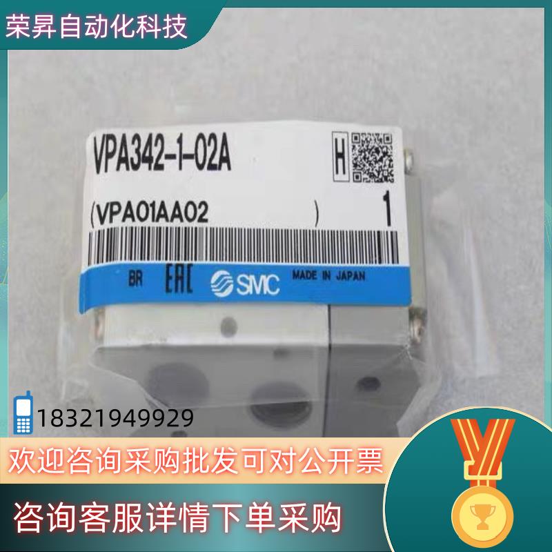 现货全新SMC气控阀 VPA342-1-02A