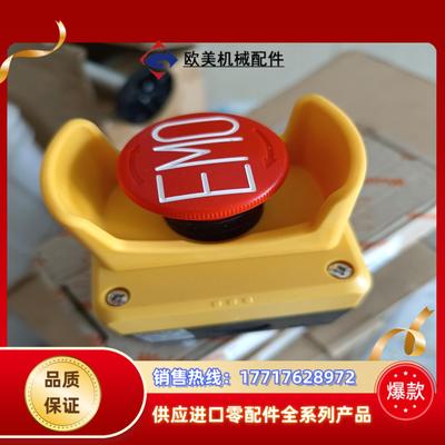 和泉，和泉IDEC     EMO急停按钮开关  ，全新议价