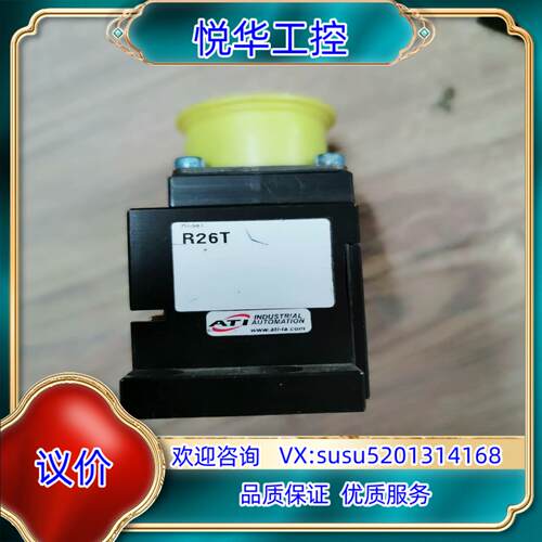ATI R26T议价