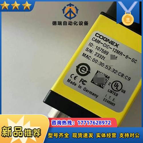 康耐视小黄机CAM-CIC-12Mr-8-gc充新现货下单秒议价