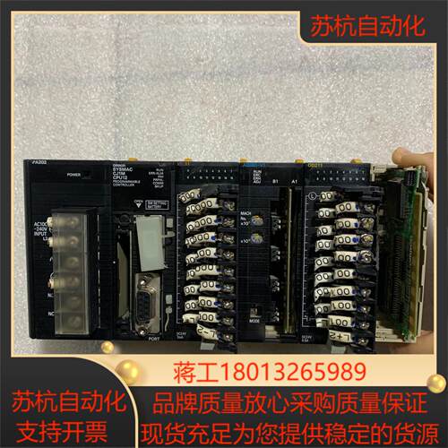 CJ1M-CPU12，CJ1W-PA202，ID2议价