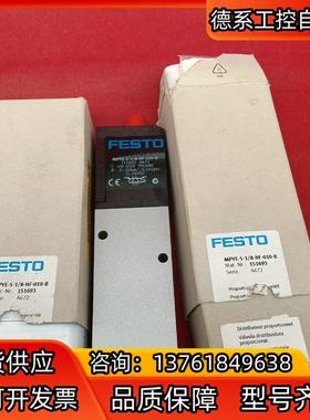 全新原装正品费斯托传感器MPYE-5-1/8-HF-010-