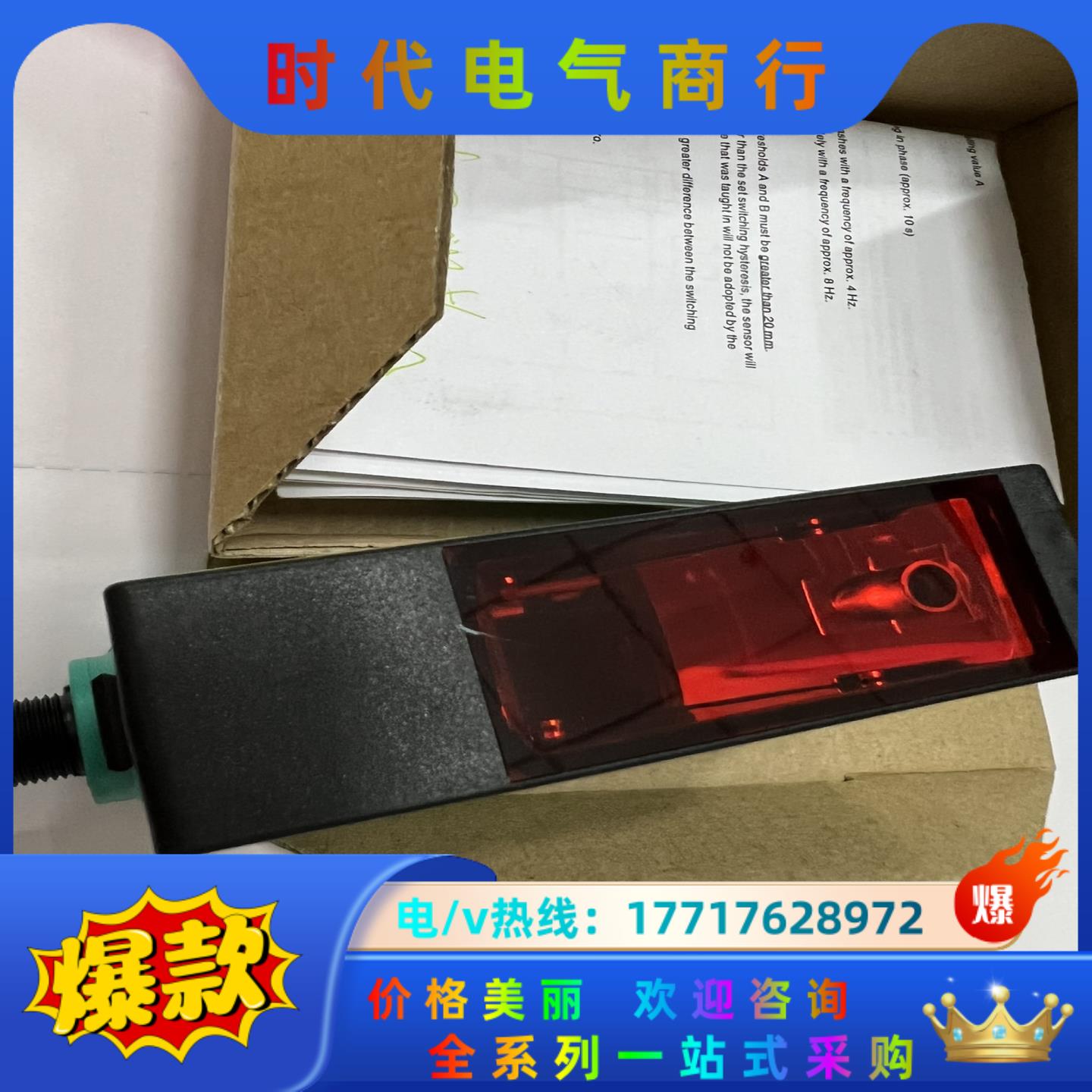 倍加福(P+F)通用测距传感器全新正品。厂家编码(23276议价