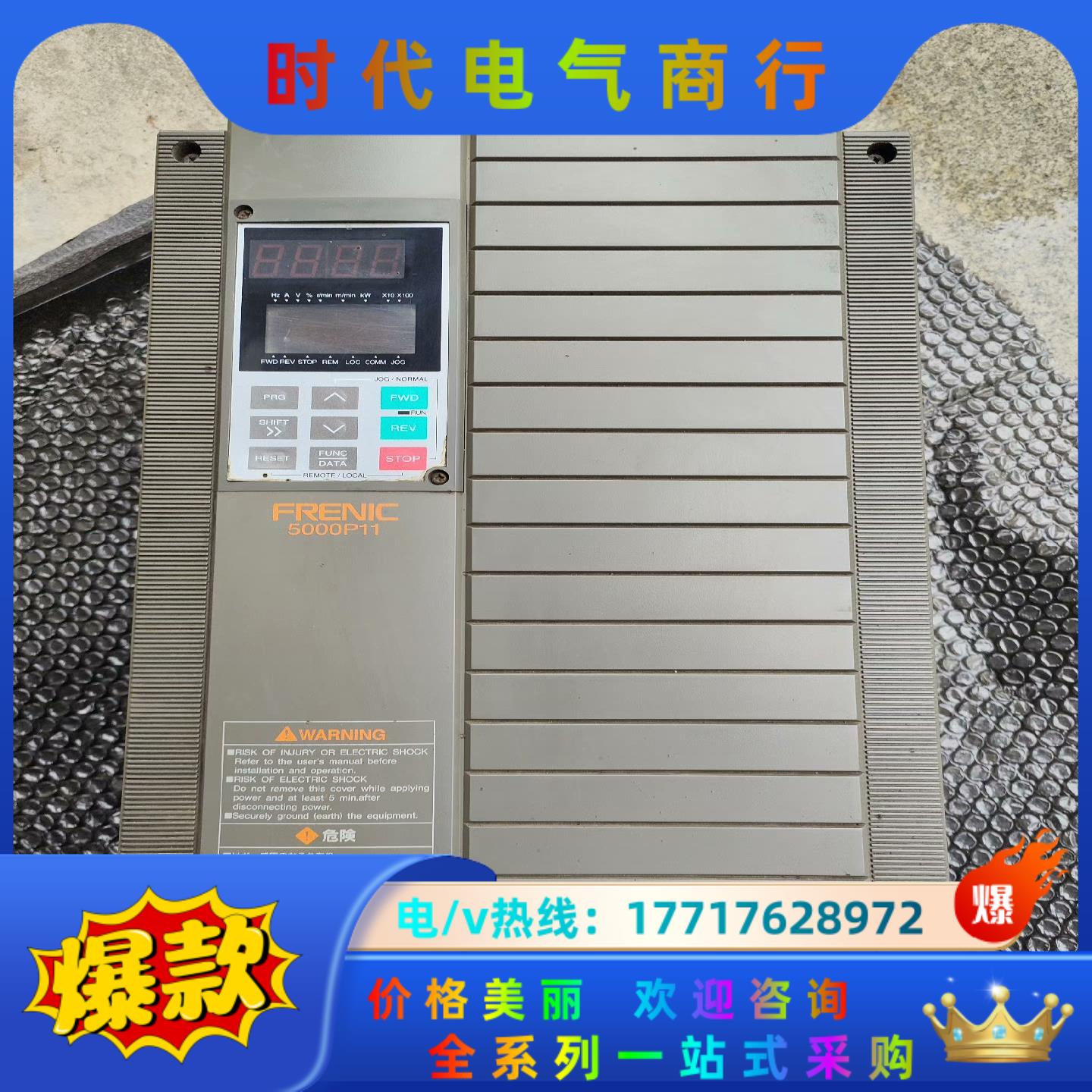 富士frn15p11s-4变频器，15kw380v，成色如图议价
