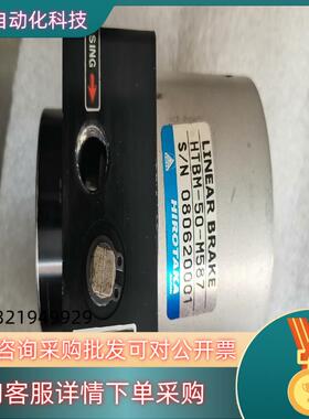 现货刹车器HIROTAKA  HTBM-50-M58