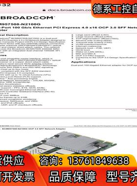 Broadcom BCM957508-N2100G ocp3