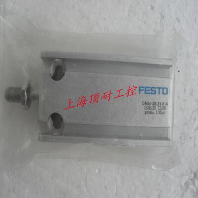 FESTO气缸DMM-20-5-10-15-20-25-30-40-50-P-A 全系可订货议价