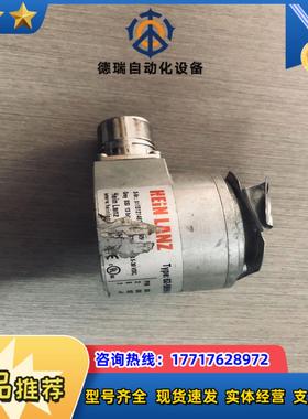 德国海茵兰茨HEIN LANZ编码器议价