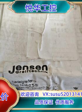 原装JENSEN NHA-2.5-S 夹针器议