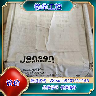 原装JENSEN NHA-2.5-S 夹针器议