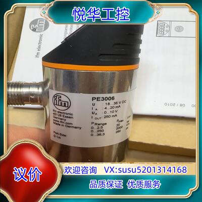 原装PE3006 议价
