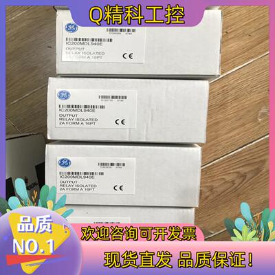 现货IC200MDL940  的咨询联系