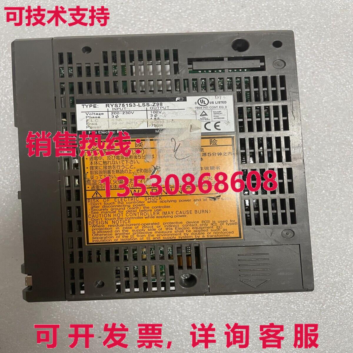 RYS751S3-LSS-Z98 SERVO DRIVER,/现货库存