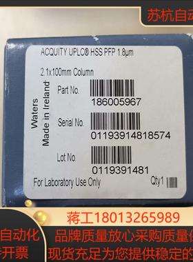 全新沃特世waters色谱柱货号186005967