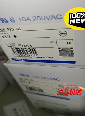 P7TF-05 未税26 含税29 不含运费