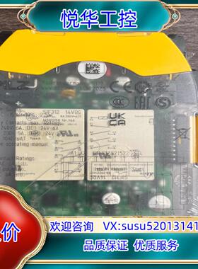 原装订货码：751103  皮尔磁安全继电器 PNOZ s3 C议