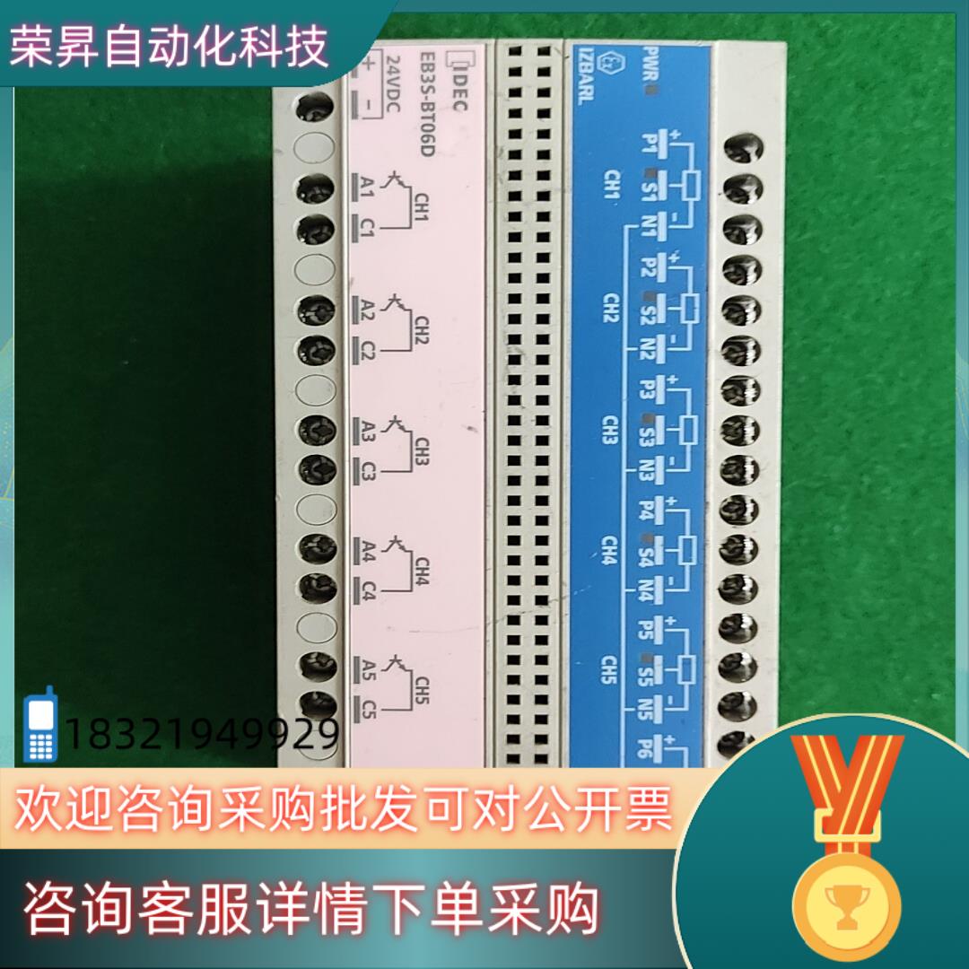 现货IDEC和泉继电器安全栅本质防爆 EB3S-BT06D